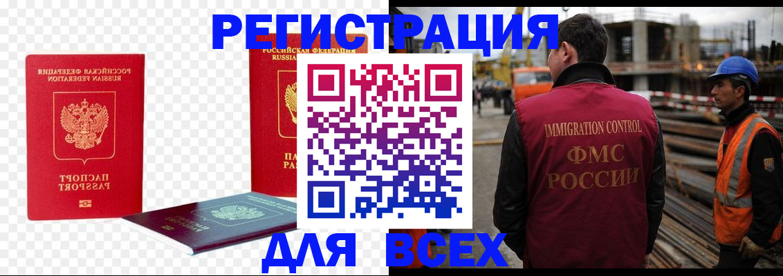 форма 3 в Тайшете